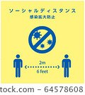 Social distance 64578608