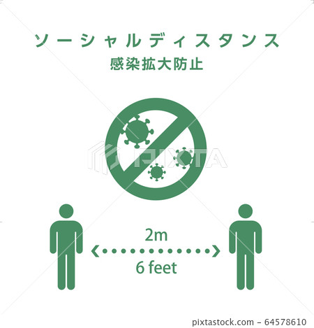 Social distance 64578610