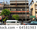 Thailand Bangkok cityscape 64581983