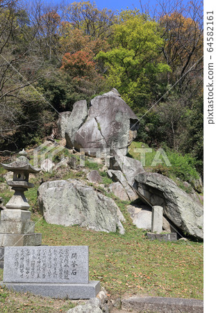 Koto Hachimangu Question and Answer Stone 64582161
