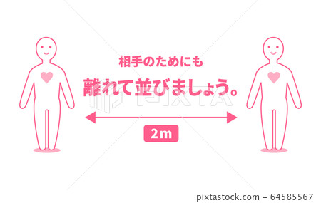 Social Distance Call Call for social distance measures against... - Stock Illustration ...