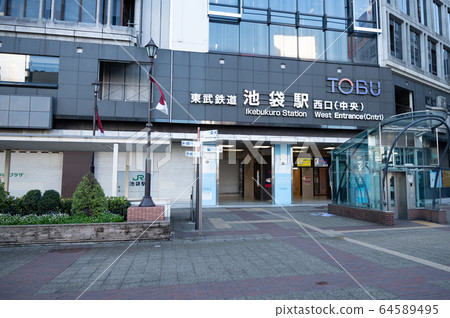 Tobu Railway Ikebukuro Station West Exit Tobu Railway Ikebukuro Station West Exit 64589495