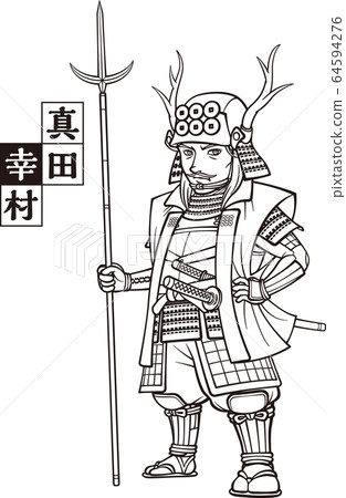 Sanada Yukimura armed with a spear [5 heads, black and white, vector] 64594276