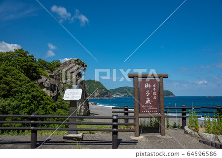 Mie Prefecture Kumano Lion Rock (with sign) Mie Prefecture Kumano Lion Rock (with sign) 64596586