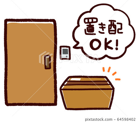 Delivered parcel door delivery Delivered parcel door delivery 64598402