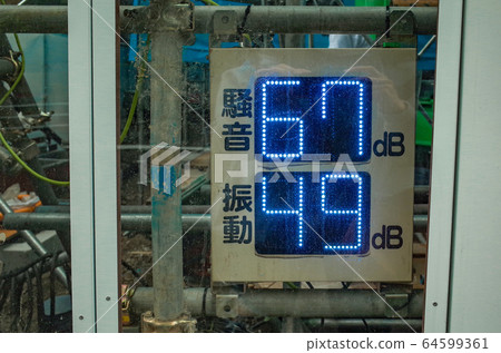 施工現場聲級計 64599361