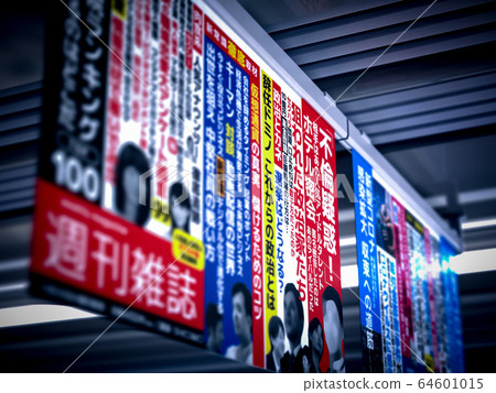 Image of hanging advertisement in a fictitious magazine 64601015