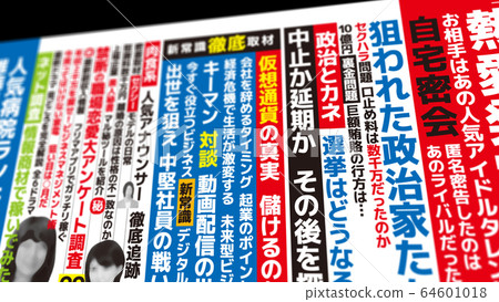 Image of hanging advertisement in a fictitious magazine 64601018