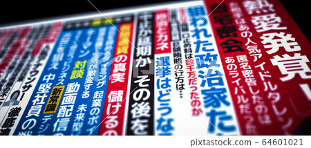 Image of hanging advertisement in a fictitious magazine Image of hanging advertisement in a fictitious magazine 64601021