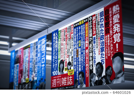 在虛擬雜誌上懸掛廣告的圖像 64601026