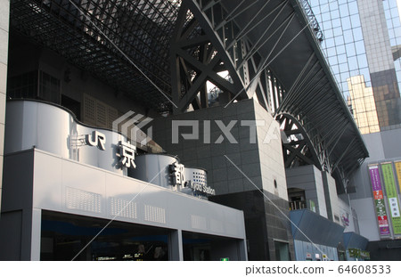 JR Kyoto Station 64608533