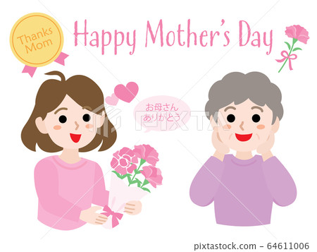 Mother's Day Mom and Daughter and Happy Mother's Day Title 64611006
