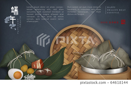 Happy Dragon Boat Festival background template traditional food rice dumpling stuffing and bamboo steamer. Chinese translation 64618144