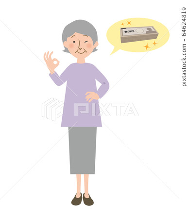 Grandma full body vector illustration with smiling wad and ok sign 64624819