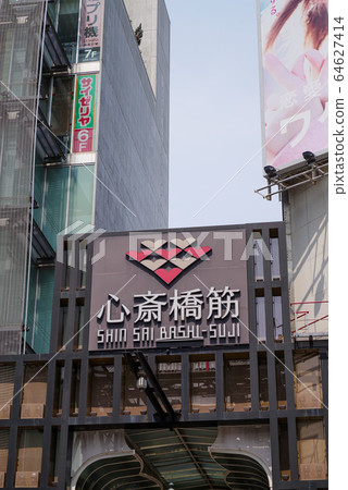 Osaka Dotonbori Osaka Dotonbori 64627414
