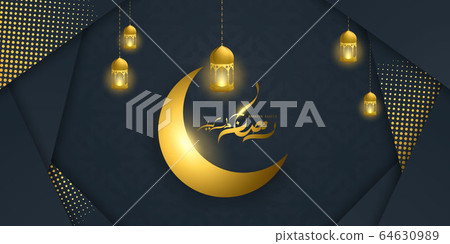Ramadan kareem 2020 background. vector Ramadan kareem 2020 background. vector 64630989
