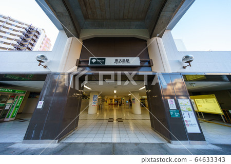 Higashi-Oshima Station (under repair work) Higashi-Oshima Station (under repair work) 64633343
