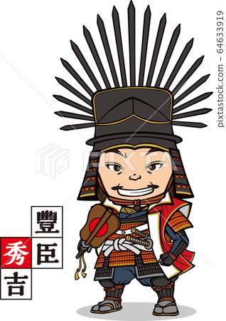 羽柴秀吉戴著一之谷貝因頭盔[2個頭高，向量圖] 64633919