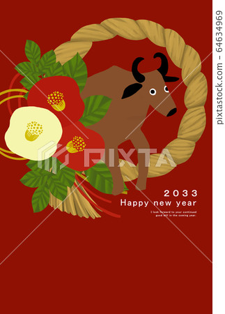 2033 New Year's card template Happy New Year New Year's card Bovine year Cow year 2033 Year 2033 2033 New Year's card template Happy New Year New Year's card Bovine year Cow year 2033 Year 2033 64634969