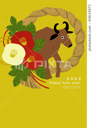 2033 New Year's card template Happy New Year New Year's card Bovine year Cow year 2033 Year 2033 2033 New Year's card template Happy New Year New Year's card Bovine year Cow year 2033 Year 2033 64634971