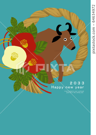 2033新年賀卡模板新年快樂新年賀卡牛年牛年2033年2033年 2033新年賀卡模板新年快樂新年賀卡牛年牛年2033年2033年 64634972