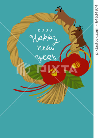2033新年賀卡模板新年快樂新年賀卡牛年牛年2033年2033年 2033新年賀卡模板新年快樂新年賀卡牛年牛年2033年2033年 64634974