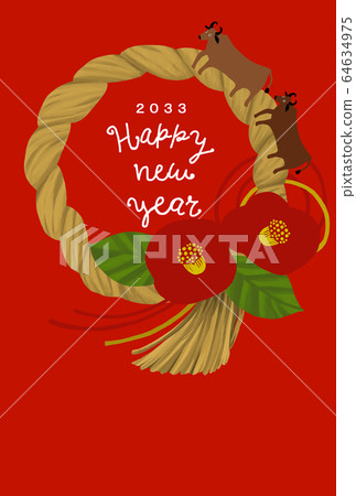 2033新年賀卡模板新年快樂新年賀卡牛年牛年2033年2033年 2033新年賀卡模板新年快樂新年賀卡牛年牛年2033年2033年 64634975