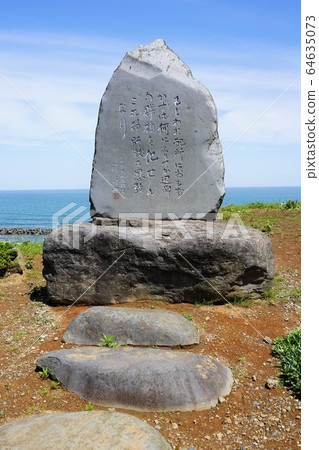 Itagahama Memorial stone monument (land of Shinran Saints landing) 64635073