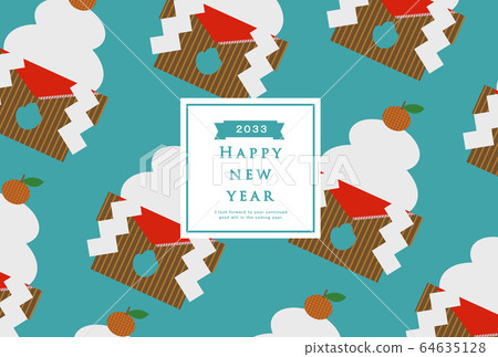 2033新年賀卡模板新年快樂新年賀卡牛年牛年2033年2033年 2033新年賀卡模板新年快樂新年賀卡牛年牛年2033年2033年 64635128