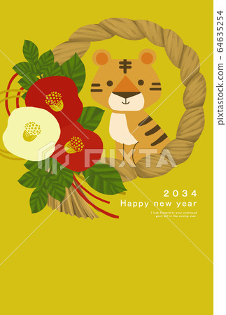 2034新年賀卡模板新年快樂新年賀卡虎年虎年虎年虎年虎年2034 2034新年賀卡模板新年快樂新年賀卡虎年虎年虎年虎年虎年2034 64635254
