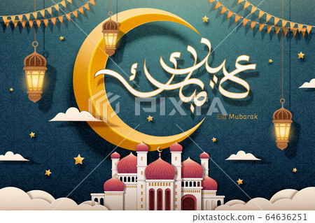 Eid Mubarak calligraphy with mosque 64636251