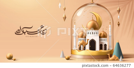 Ramadan celebration banner Ramadan celebration banner 64636277