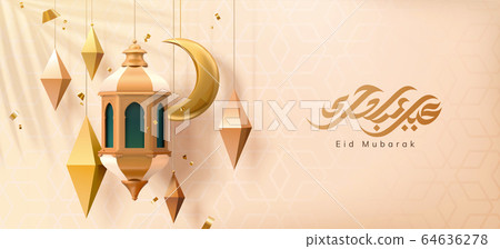 Ramadan celebration banner 64636278