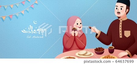 Muslim family having iftar food 64637699