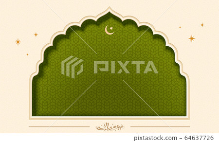 Green arabesque motif in arch 64637726