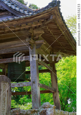 Bell Tinglet 64638233