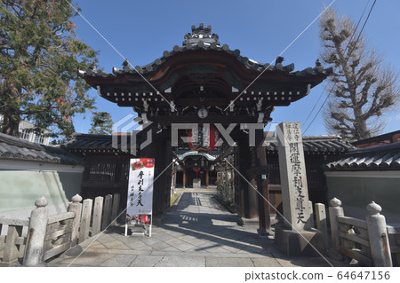 Kennin-ji Zeni-an Sanmon Kennin-ji Zeni-an Sanmon 64647156