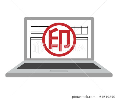 電子印章圖章的插圖 64649850