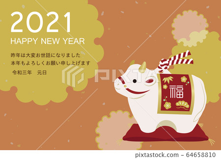 2021年牛年賀歲牛公仔 2021年牛年賀歲牛公仔 64658810