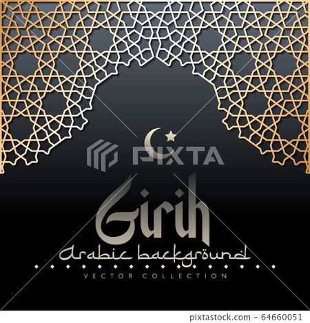 Eastern Eid al Adha, Eid al-Fitr, Ramadan background with arabic girih ornament in eastern persian arch. Vector muslim geometric motif. Authentic oriental building decorative architectural element. Eastern Eid al Adha, Eid al-Fitr, Ramadan background with arabic girih ornament in eastern persian arch. Vector muslim geometric motif. Authentic oriental building decorative architectural element. 64660051
