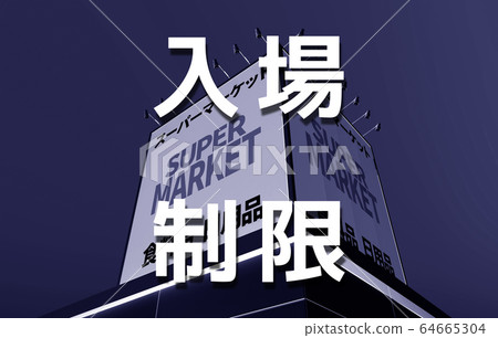 影像CG 影像CG 64665304