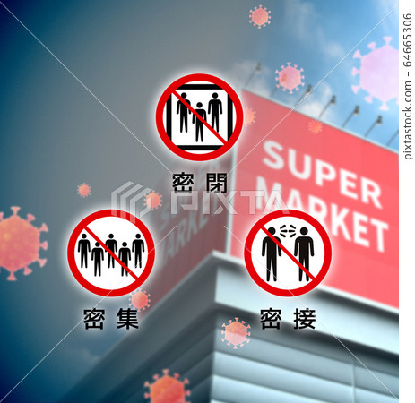 Image CG Image CG 64665306