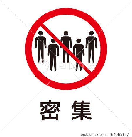 Icon image Icon image 64665307