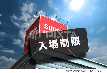 Image CG 64665373