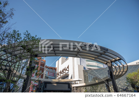 Ikebukuro Nishiguchi Park 64667164
