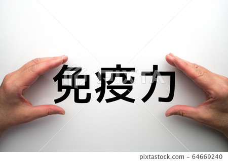 Image immunity Image immunity 64669240