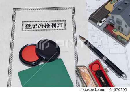 Registered Rights Certificate 64670595