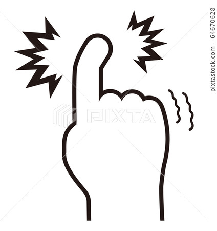 Thrust finger Thrust finger 64670628