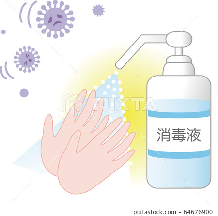 病毒傳染病的預防與消毒 64676900