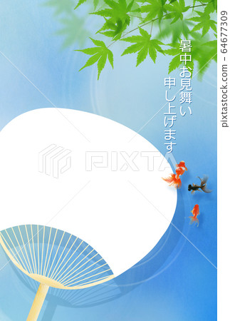Summer greeting card-goldfish-fan 64677309